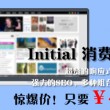 2021年香港正版资料全免挂牌