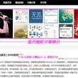 今日澳门6合和彩开奖结果查询直播回放